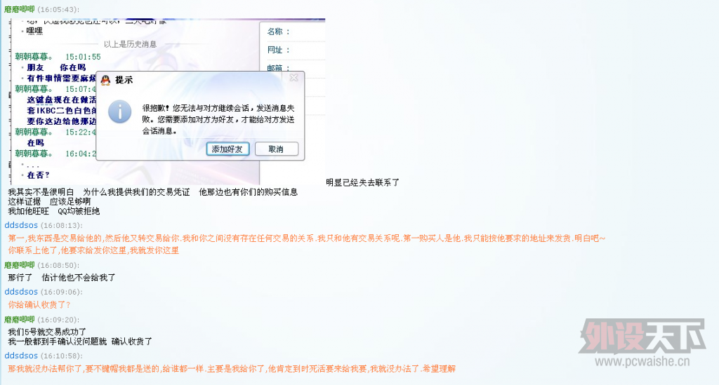 QQͼ20130911161639.png