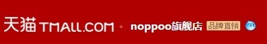 Ҷʱ򿴼Noppooèȥ΢˿и