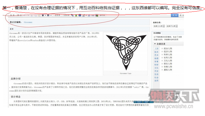 QQ��ͼ20130911182229.png