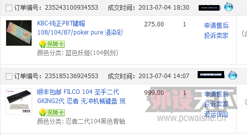 QQ��ͼ20130911204652.png