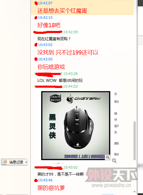 ��ħ��������109����Ҫ��