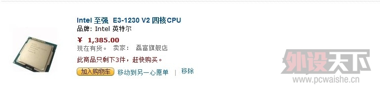 CPU