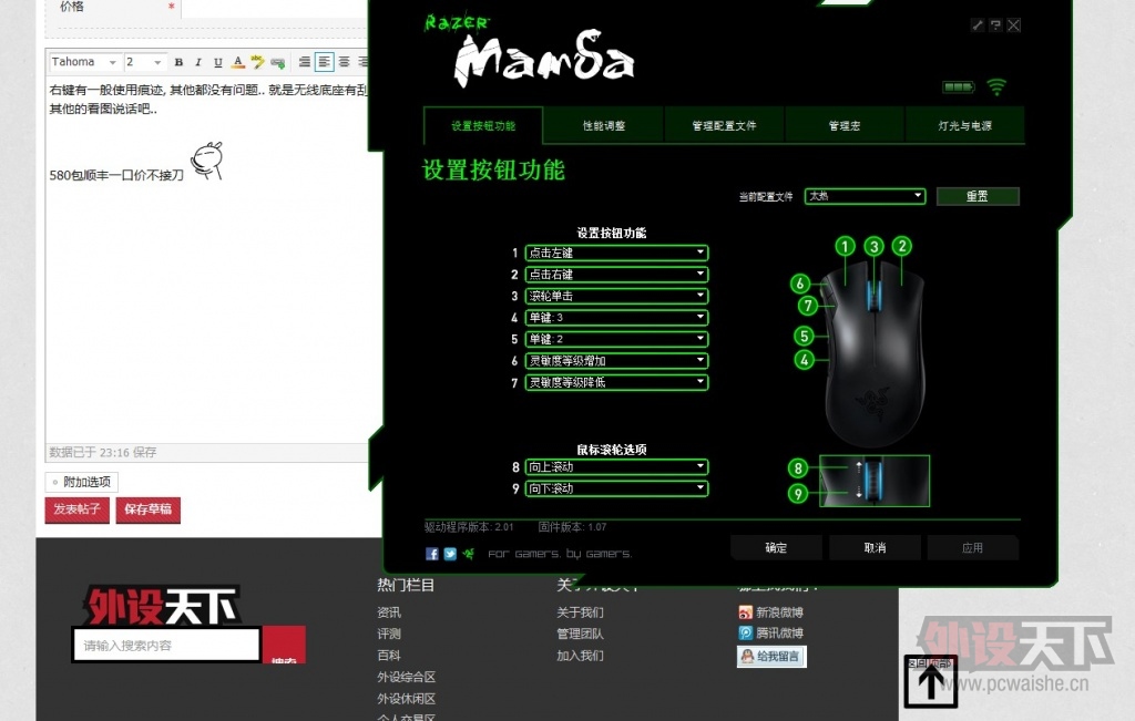 QQ��ͼ20130911231654.jpg