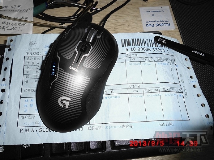 ������ȫ��G500S  �ۺ��µ�