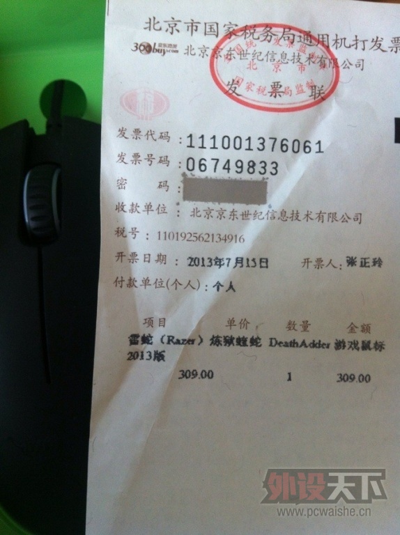 QQͼƬ20130912082221.jpg
