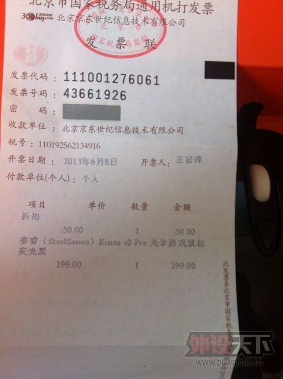 QQͼƬ20130912082627.jpg