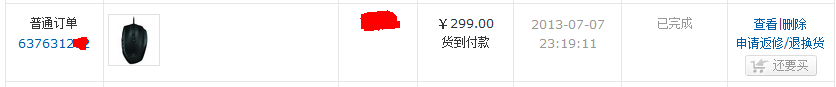 ѳ޼G600˵Ʊȫ77չԾ