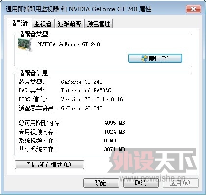 ǳ̸�����ICC�ļ�����Уɫ��Уɫǰ��Ч��չʾ