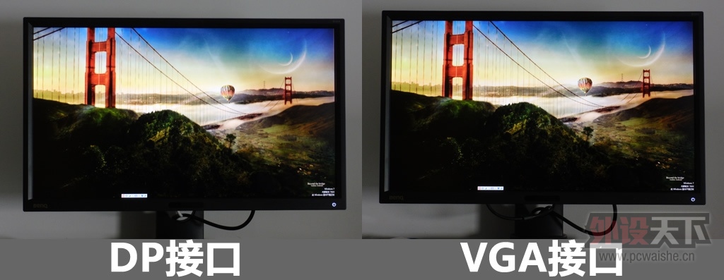 DP�ڵ�����ʲô��һ��������BL2410PT����VGA�Ա�DP�ӿ�