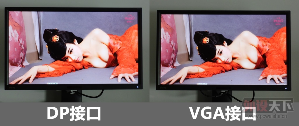 DP�ڵ�����ʲô��һ��������BL2410PT����VGA�Ա�DP�ӿ�