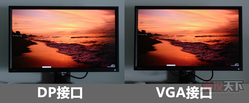 DP�ڵ�����ʲô��һ��������BL2410PT����VGA�Ա�DP�ӿ�