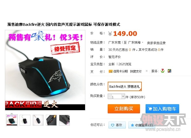 ������X�������ֵ�Ħ��������Ԥ����