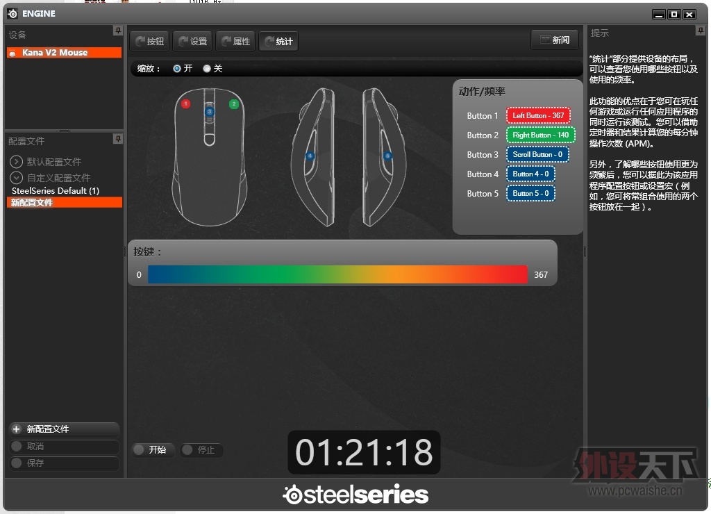 �򾭵��¾���SteelSeries�����KANA V2�ڰ׶�ɫ�������⣨�������� HZ�ȶ����ԣ�