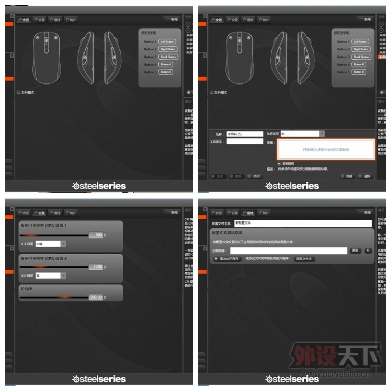 �򾭵��¾���SteelSeries�����KANA V2�ڰ׶�ɫ�������⣨�������� HZ�ȶ����ԣ�