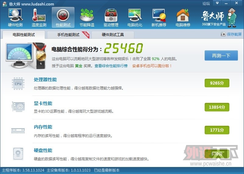 7[T7P]OF{`VBBR_V8F~0IUE.jpg