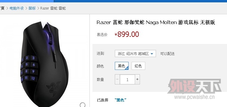 [���]�����ˡ�������٤�����޼���ԭ��899