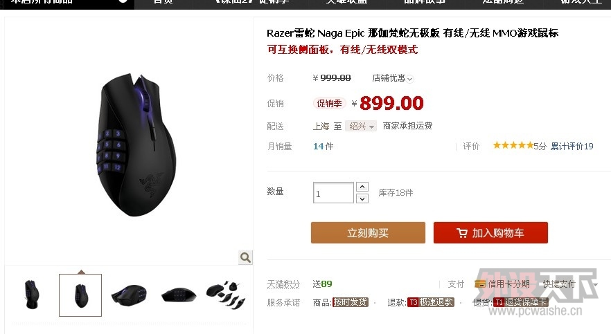 [���]�����ˡ�������٤�����޼���ԭ��899