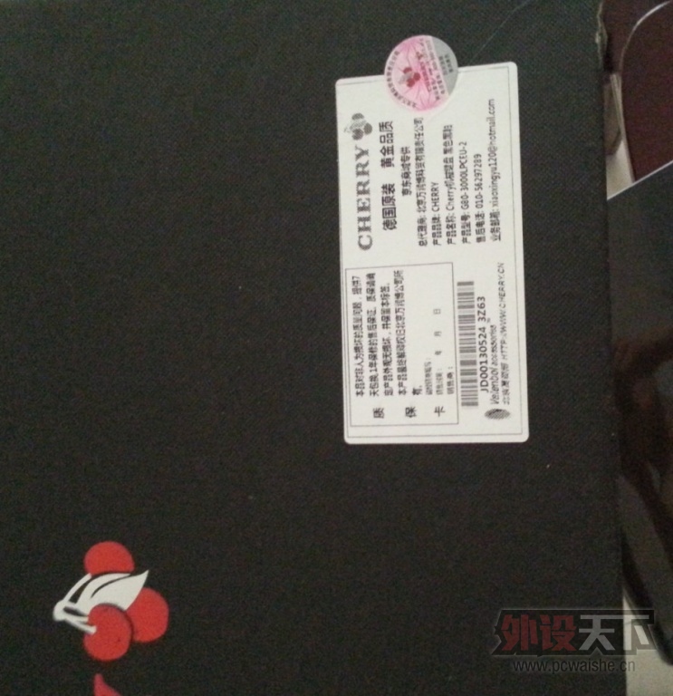QQͼƬ20130914125316.jpg