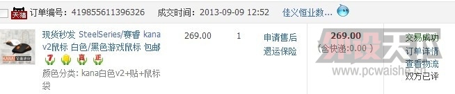QQͼƬ20130914164853.jpg