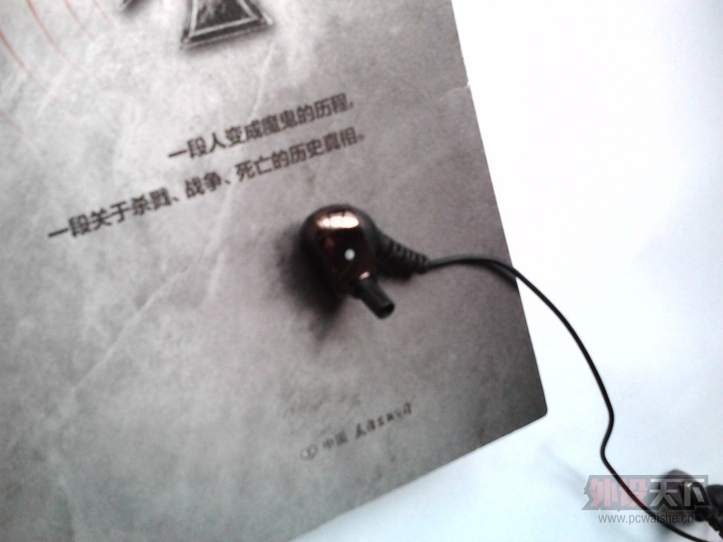 δζδAURVANA IN EAR3..