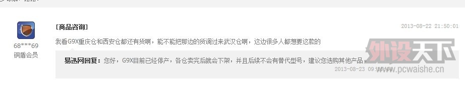 QQͼƬ20130915012625.jpg