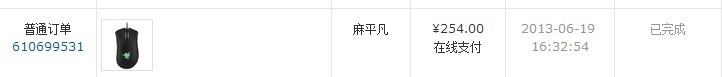 QQͼƬ20130915125416.jpg