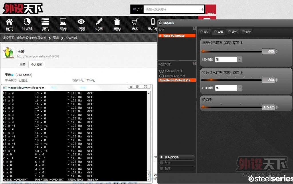 ���ö�+���� KANA V2 �ر��� DPI�ƾ���BUG������������...��
