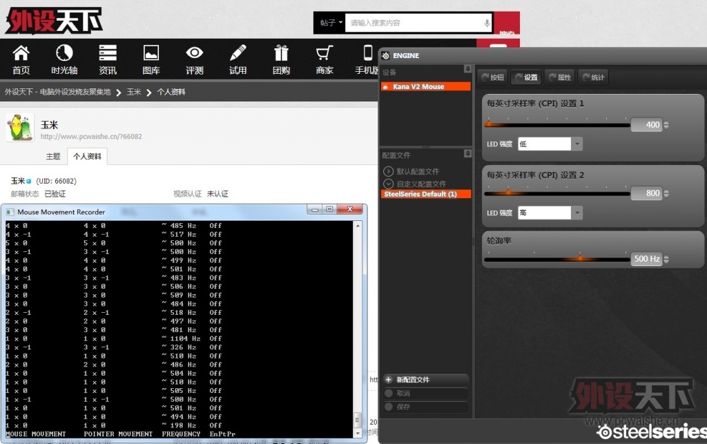 ���ö�+���� KANA V2 �ر��� DPI�ƾ���BUG������������...��
