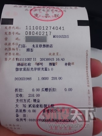 QQͼƬ20130915212308.jpg