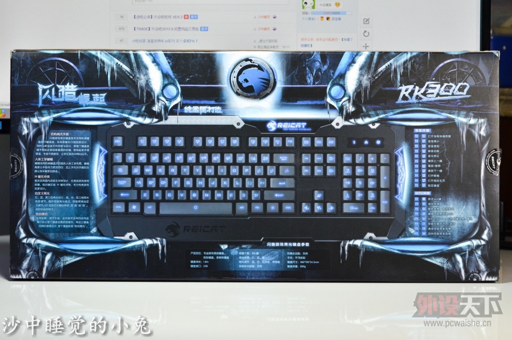 ��С�á�������ɽկ��Reicat�׿���RK300�������+S560׷���������С̸