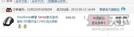 ���㶫��senseiԭ�� 9���£��Ե�100��