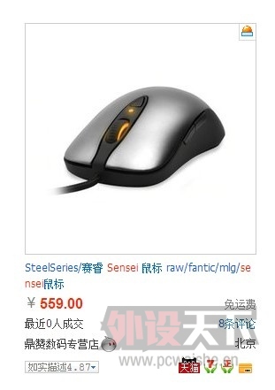���㶫��senseiԭ�� 9���£��Ե�100��