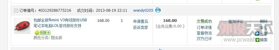 QQͼƬ20130916114228.jpg
