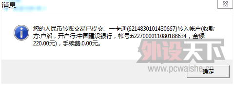 ̳redwolf0007KANA V2ڣн