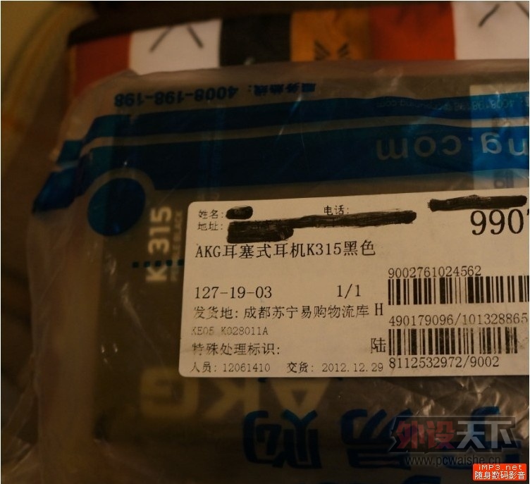 ���ɶ�����������Skullcandy Uprock��AKG K420 ȫ��δ�� ������