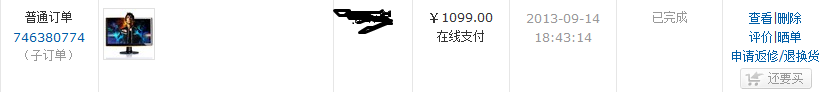 QQ��ͼ20130917115424.png