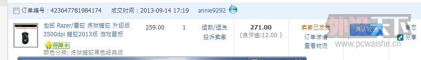 QQͼƬ20130917201208.jpg