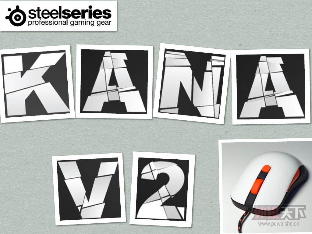 ٴIO¾ SteelSeriesKANAv2Ϸ ûѡ