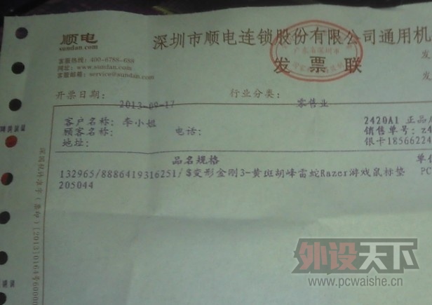 QQͼƬ20130917220030.jpg