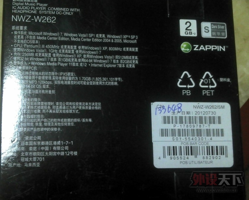 QQͼƬ20130917215848.jpg
