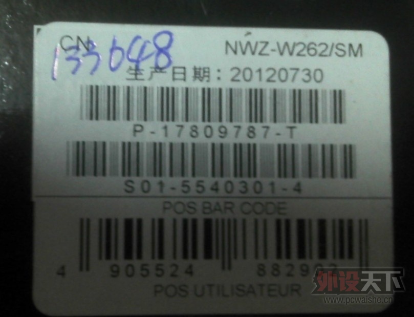 QQͼƬ20130917215901.jpg