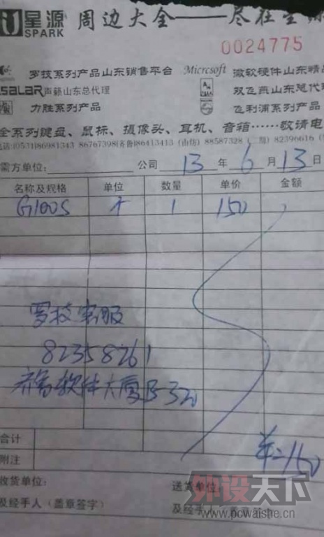 �޼�g100s 9.5�� ��Ʊ ˳�����