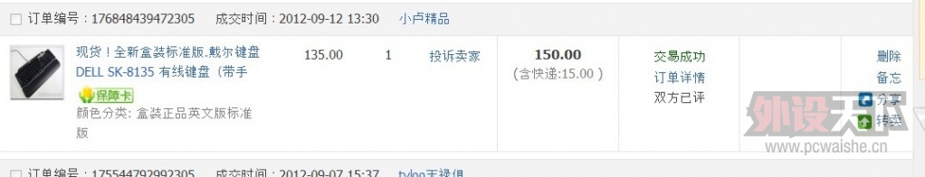 QQͼƬ20130918011209.jpg