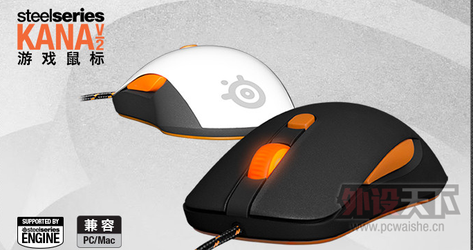 ٴIO¾ SteelSeriesKANAv2Ϸ ûѡ