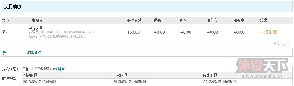 ���� bobp2000 ����� ��� �������Kana ��ɫ �����н�