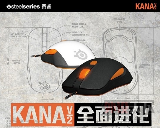 ٴIO¾ SteelSeriesKANAv2Ϸ ûѡ