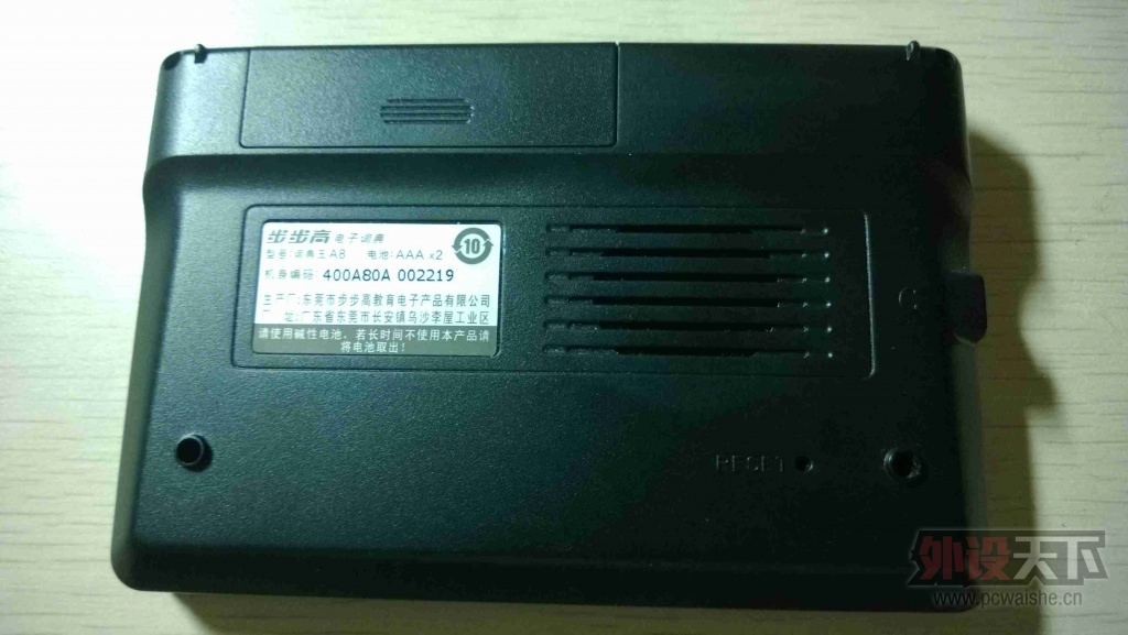 WP_20130912_17_21_36_Pro.jpg
