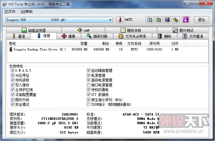 X˸ƶӲ̡Ʒ2.51TB򵽼ٻְæ