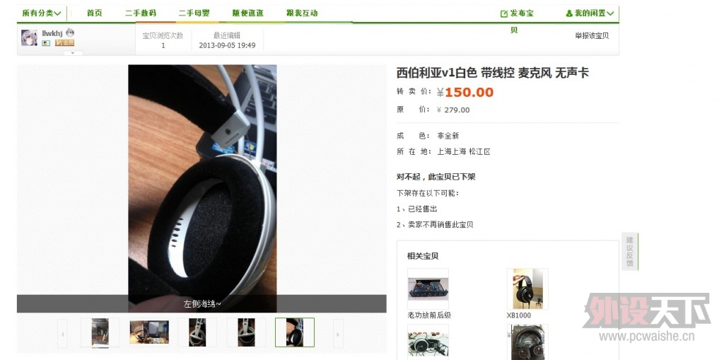 zhengamao1220�������ӻ�����������9.20�������·�����ͼ���������������������ٷ���
