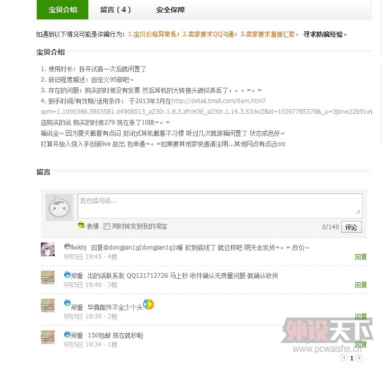 zhengamao1220�������ӻ�����������9.20�������·�����ͼ���������������������ٷ���